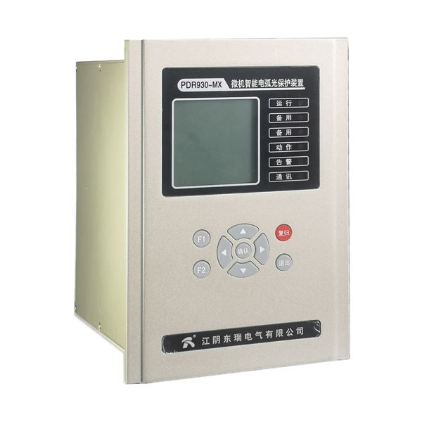 PDR930系列智能電弧光保護裝置